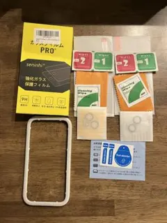 iPhone13 ガラス保護フィルム