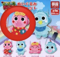 がんこちゃん ガチャガチャ がんぺー ざわざわ森のがんこちゃん