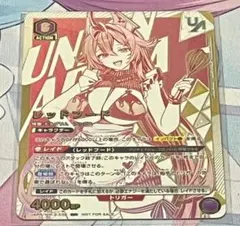 Item thumbnail for item cb34f768-0cd5-43d2-abe2-5e82bde9a9db