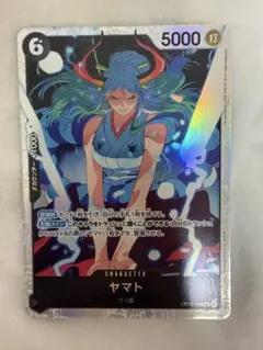2026年最新】謀略の王国 ヤマト パラレルの人気アイテム - メルカリ