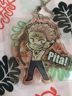 ぴた!でふぉめ 呪術廻戦 エピソード アクリルキーホルダー