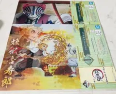 一番くじ　鬼滅の刃　クリアファイル　煉獄杏寿郎　猗窩座