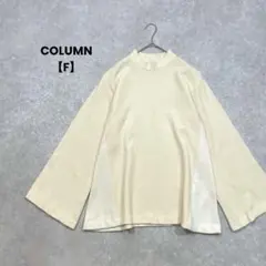 COLUMN/ウール混トップス/F/アイボリー/日本製/綺麗め/シンプル