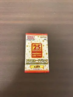 【大特価】ポケモンカード ひかるコイキング 25th プロモパック 完全未開封