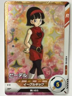 ドラゴンボールスーパーダイバーズ　SDV2-053 ビーデル
