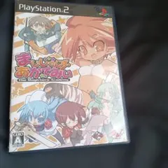 Best版 まじしゃんずあかでみい