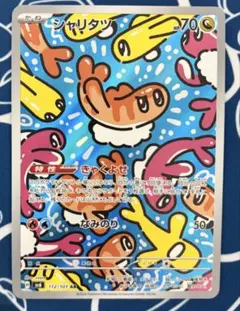 コロッケ プロフィール必読様 リクエスト 2点 まとめ商品 - メルカリ