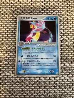 ポケカ ミロカロスexのサムネイル