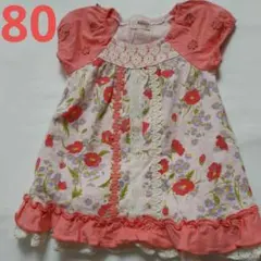 専用　スーリー　ワンピース　80