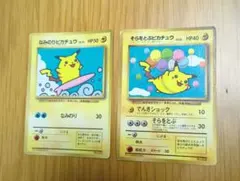 2026年最新】ポケモンカード なみのりピカチュウの人気アイテム - メルカリ