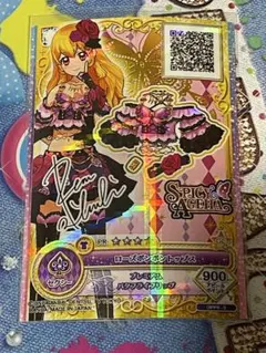 アイカツカード　星宮いちご