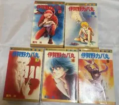 2025年最新】伊賀のカバ丸の人気アイテム - メルカリ