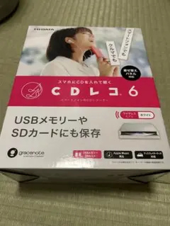 美品　CDレコ 6 アイ・オー・データ