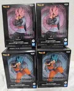 ドラゴンボール　フィギュア　MATCH MAKERS 孫悟空VSゴクウブラック