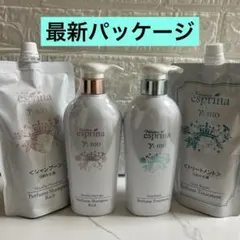 ヴィブリアン エスプリーナ シャンプー トリートメント セットのサムネイル