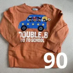 DOUBLE.B ダブルビー　トレーナー 90cm