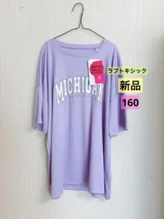 ラッシュガード女の子160 ラブトキシックラッシュガード160 ラッシュガード