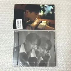 吉田仁人 東京 通常盤 ポストカード