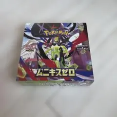 ポケモンカードゲーム ムニキスゼロ　BOXシュリンク付き　新品未開封