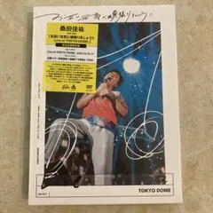 2025年最新】お互い元気に頑張りましょうの人気アイテム - メルカリ