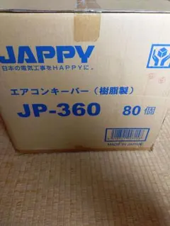 TOSHIBA エアコン用天井パネル RBC-U42PG(W) - メルカリ