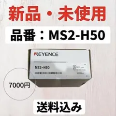 新品未使用】KEYENCE FS-N42N 5個 FU-57TE 1個 - メルカリ