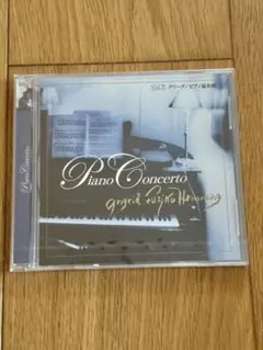 Piano Concerto Vol.7 フジ子・ヘミング　CD