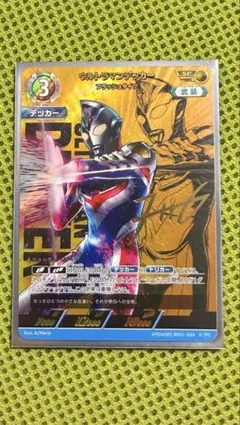 ウルトラマンデッカー フラッシュタイプ winner プロモ - メルカリ