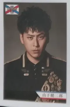 Item thumbnail for item ff714a40-ff42-4edb-b549-8c6f76607bb5