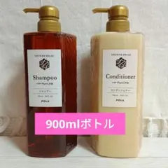2025年最新】pola シャンプー シャワーブレイクの人気アイテム - メルカリ