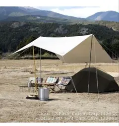 2025年最新】nordiskの人気アイテム - メルカリ