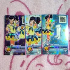 アイカツカード ブルーステージ 霧矢あおい