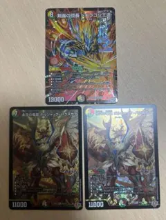 剣轟の団長ドギラゴン王道＋おまけ付き