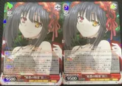 2025年最新】最悪の精霊 狂三の人気アイテム - メルカリ