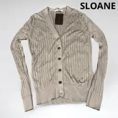 未使用タグ付 SLOANE カーディガン　シルク100% 18Gリブ Ｖネック