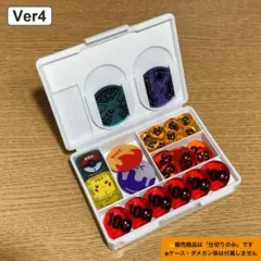 ポケモンカード　公式ダメカンケース専用　仕切り Ver4
