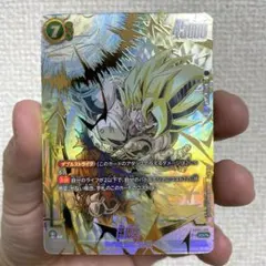 フュージョンワールド 未知なる冒険 孫悟空【SCR★★／FB05-119】