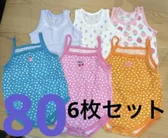 水玉模様　メッシュ　タンクトップ 6枚 セット