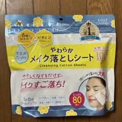 ソフティモ メイク落としシート 80枚入のサムネイル