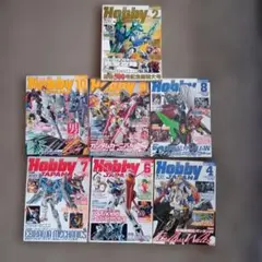 月刊ホビージャパン 2011年 7冊セット ガンダム