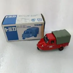 イトーヨーカドー　ダイハツ・ミゼット郵便車