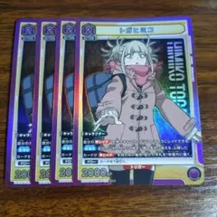 2026年最新】ユニオンアリーナトガヒミコの人気アイテム - メルカリ