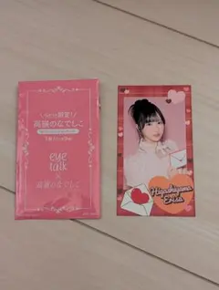 2025年最新】東山恵里沙の人気アイテム - メルカリ