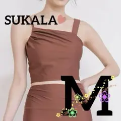 杏★新品タグ付き‼️ 【SUKALA】アシンメトリーギャザーブラトップ SUKALA】アシンメトリーギャザーブラトップ ホワイト - メルカリ