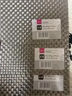 【24時間以内に発送】 3枚 ランチョンマット B シルバーダイソー 痛バのサムネイル