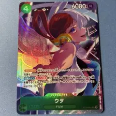 ワンピースカード ウタ パラレル SR プレミアムストレージBOX プロモ