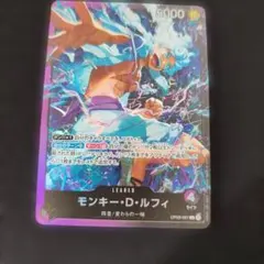 ONE PIECE モンキー・D・ルフィ