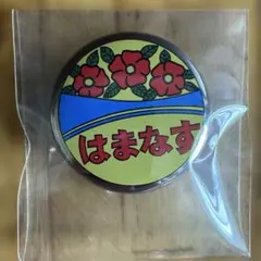 特急はまなす ヘッドマーク缶バッジ 鉄道グッズ