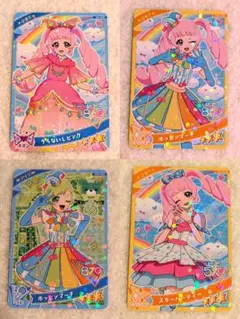 【@まー*ゃ*様 バラ売りご希望品】アイプリカード　星3 星2　29枚