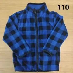 青黒　チェック柄 フリースジャケット 110　ブルー　ブラック